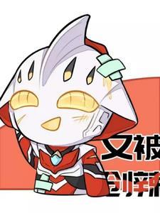 泽塔剧场版公开预告