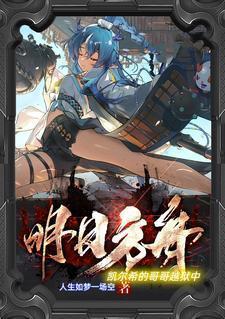 明日方舟凯尔希图片