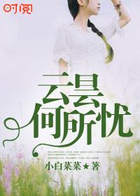 云何住云何降伏其心
