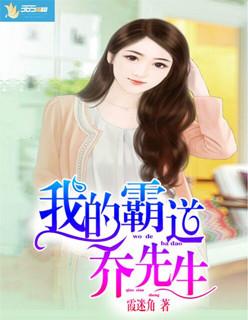 电影我的霸道总裁