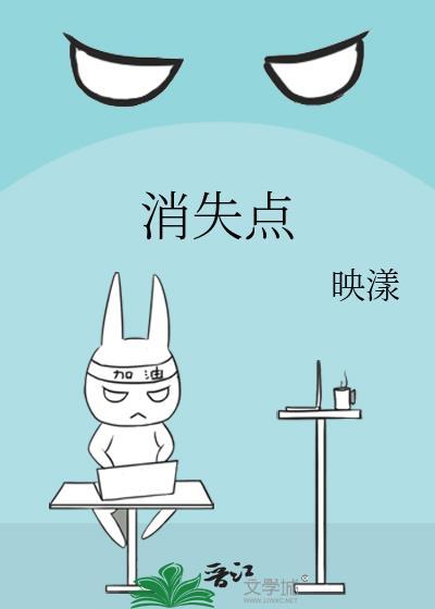 消失点工具的使用方法