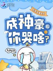 前男友很抠门但对现任很大方