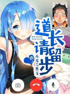 道友请留步万法之源路线