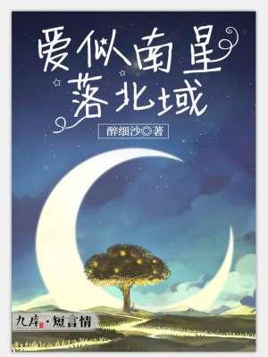 恨似深渊