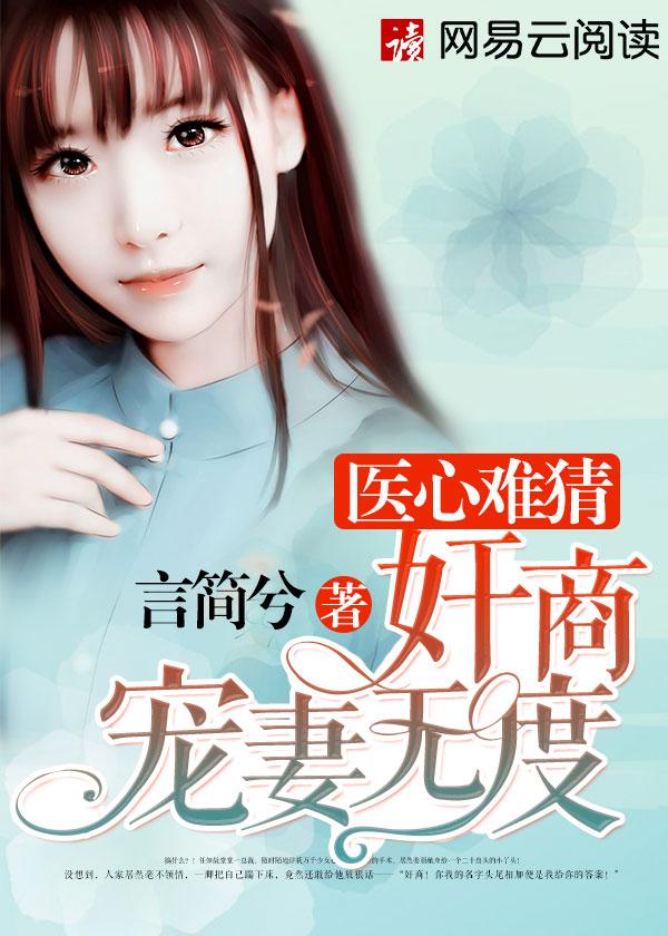 医心方全文阅读