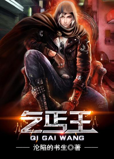 绝世医尊