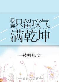 只要为你活一天
