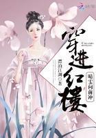 穿越红楼之晴雯有空间