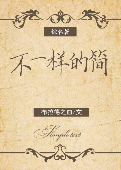 简笔画粽子