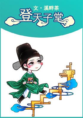 伴读守则番外161章