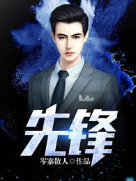 沉情1v3笔趣阁谢氏掌权人