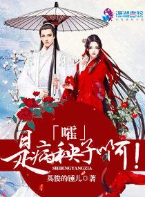 病秧子活得长的医学解释