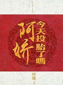 阿玛尼衣服男装
