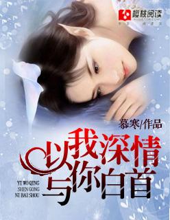 你是我的遥不可及演员表名单最新