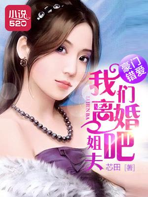 离婚无效免费阅读