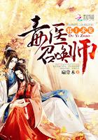 天命为凰免费阅读全文