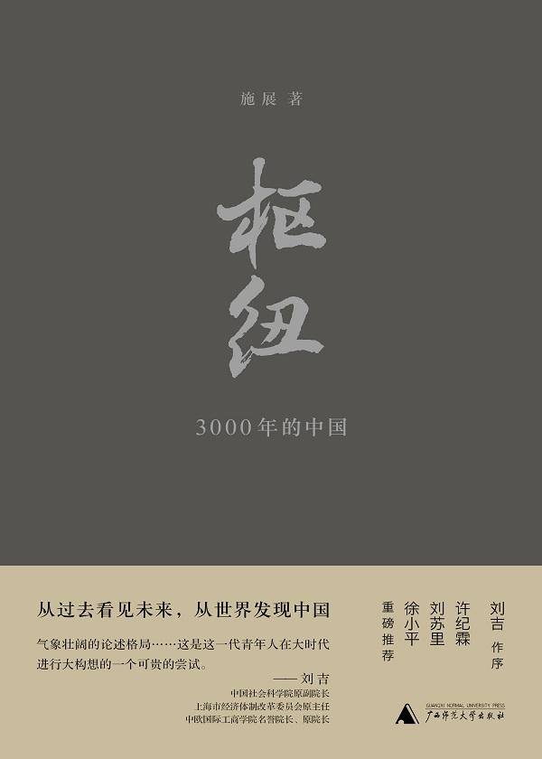 枢纽城市有哪些