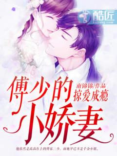 余生难为情在线阅读