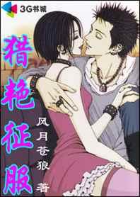 百度搜索重生神医小甜妻