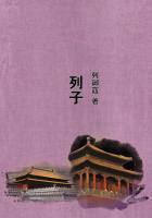 列子名什么又名什么战国时期什么家