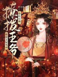 女主叫蓝洛的