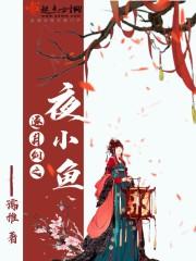 逐月之月主角