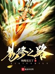 易修匠网点