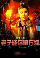 请问老子