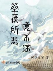 箜篌古曲