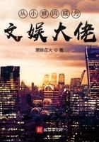 从小鲜肉到文娱大佬123