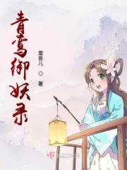 落樱女主角