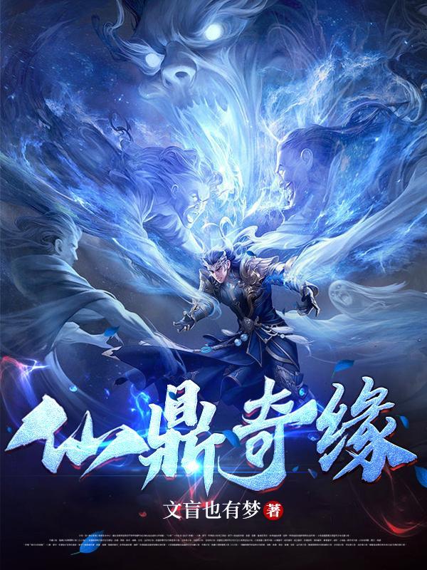 寻仙手游姻缘任务在哪