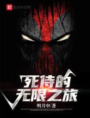 死侍有游戏攻略