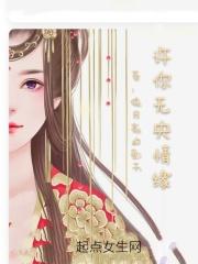 丑丫头变身校花男主