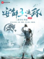 玉连环词牌
