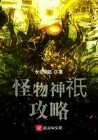 怪物[无限