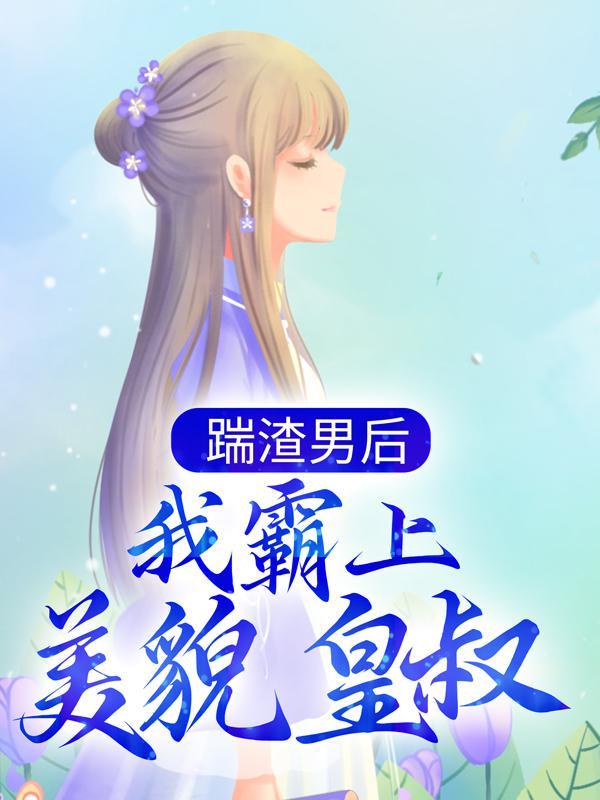 主人公叫云锦洛的