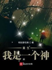 重生之我是神婆