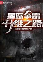 星际争霸讲解