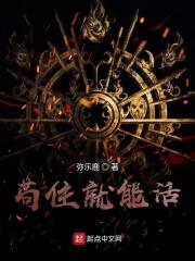 苟活是什意思