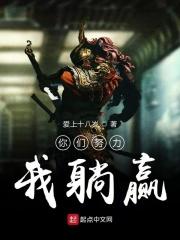 你们在睡觉