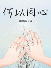 同心合意