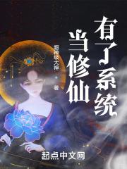 蛮人修仙传在线阅读
