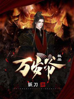 秦云萧淑妃穿越免费阅读世界地图上白色的什么