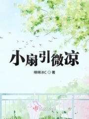 心静自然凉[憨笑